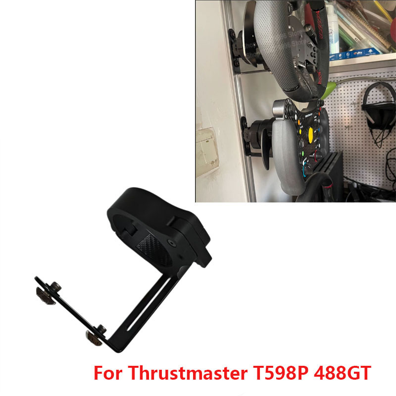 Steering Wheel Gaming - Thrustmaster T598P 488GT ステアリングホイール用壁掛けブラケット＆プロファイルブラケット シミュレーションレーシングゲームアクセサリー