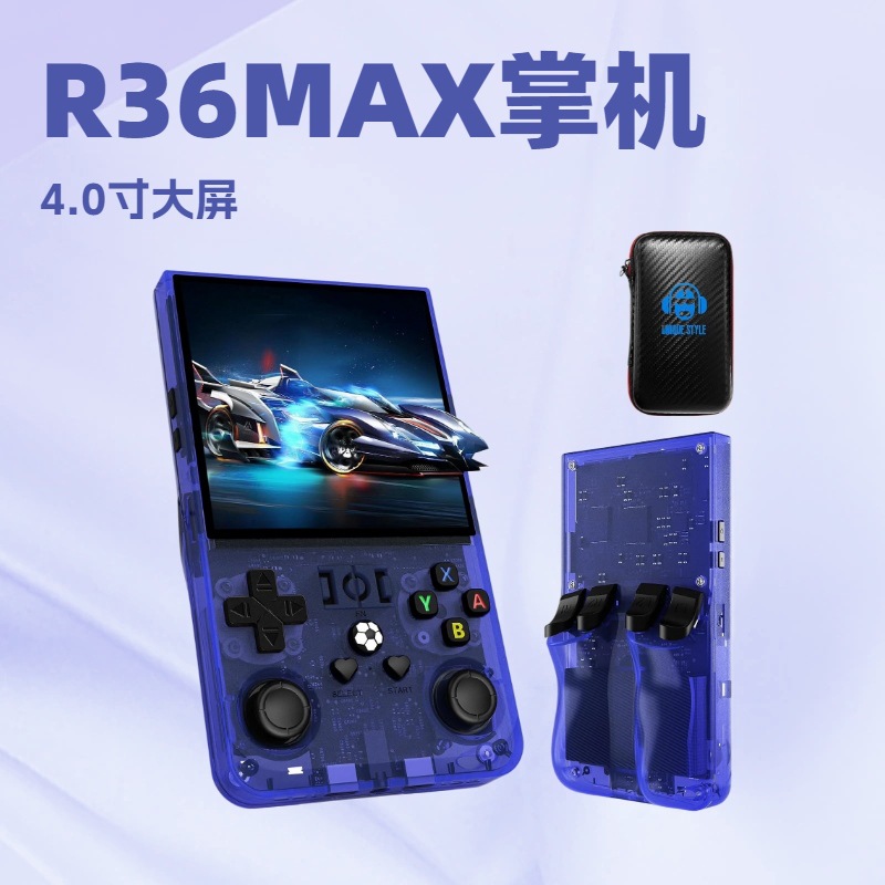 R36MAXオープンソース携帯ゲーム機 4.0インチ大画面  - Gaming Console Retro のレビューと価格