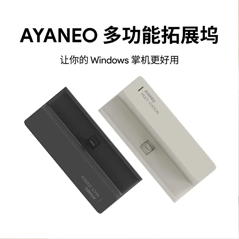 カスタムAYANEO多機能デスクトップスタンドハンドセットド - Laptop Gaming Console のレビューと価格