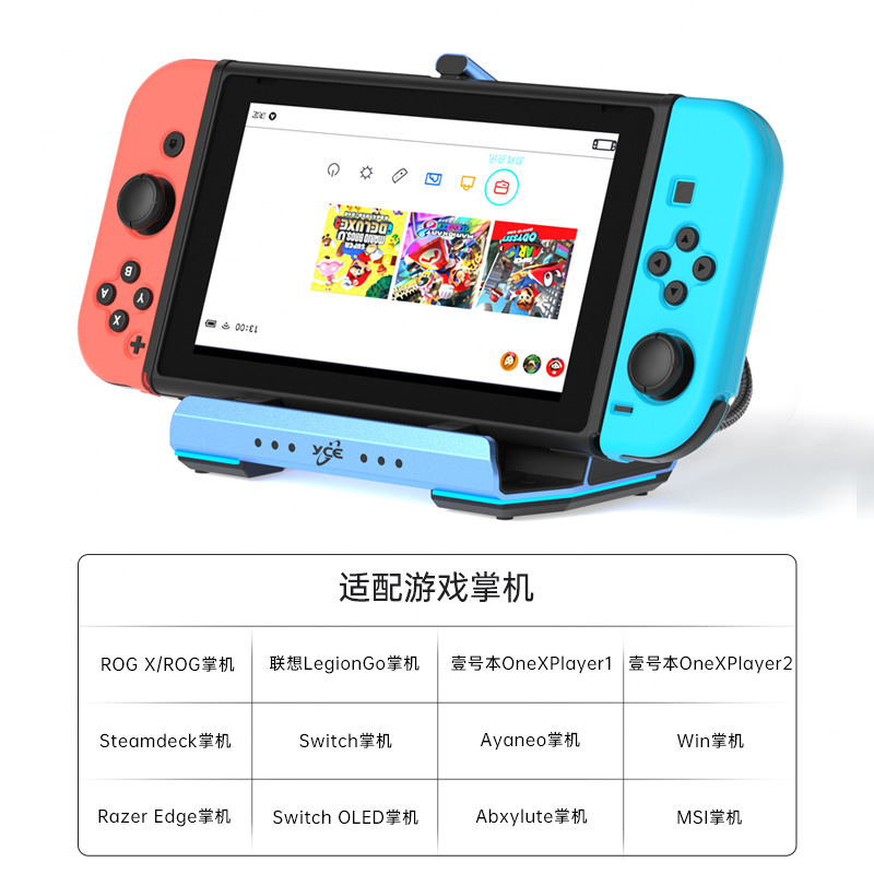 USB-C デュアルファン ゲームドックステーション ゲーム - Gaming Console Types のレビューと価格