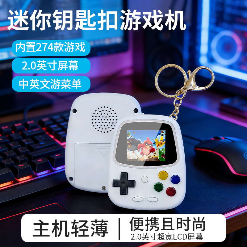 H3ミニハンドヘルドゲーム機 レトロ懐かしいゲーム機 274 - Gaming Console With のレビューと価格